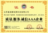 China Shenghuang New Energy Technology Co.,Ltd certification